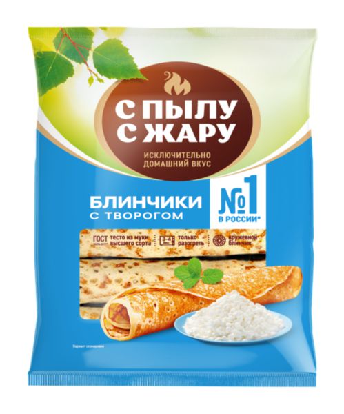Блинчики С пылу С жару с творогом, 360г