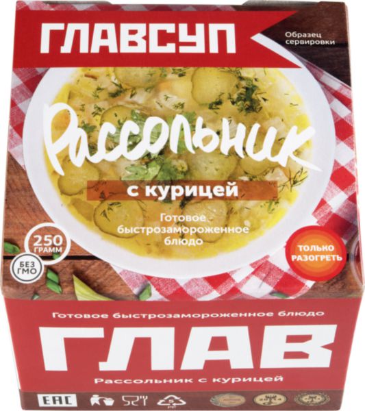 Рассольник Главсуп с курицей, 250г