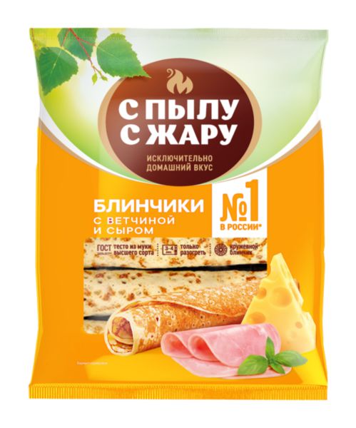 Блинчики С пылу С жару с ветчиной и сыром, 360г — цена в Глобус