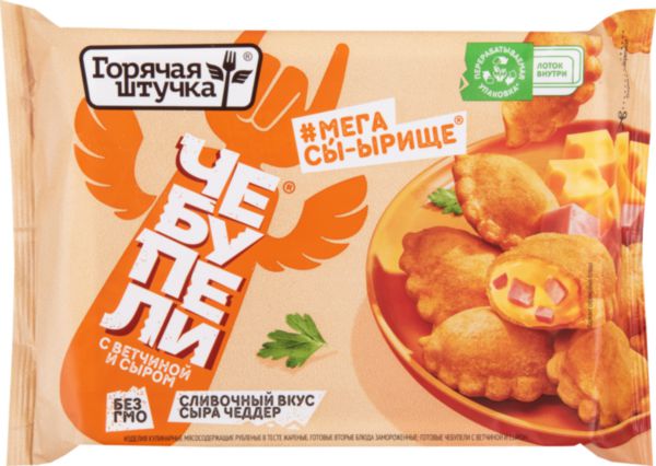 Чебупели Горячая штучка с ветчиной и сыром, 240г