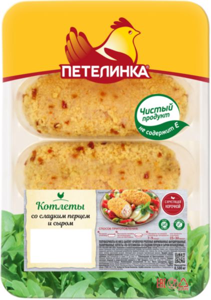 Котлеты куриные охлажденные Петелинка со сладким перцем и сыром, 500г