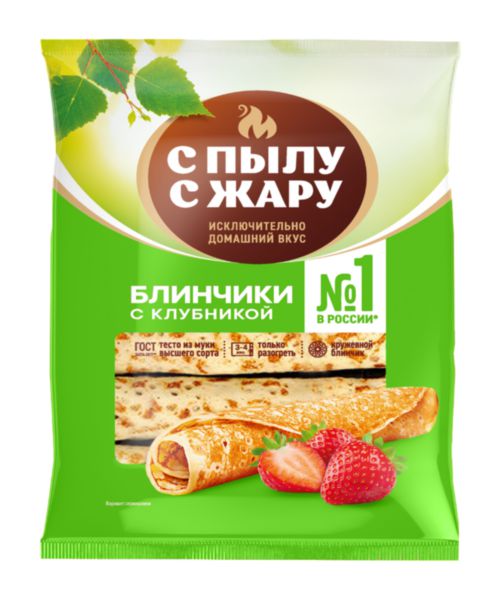 Блинчики С пылу С жару с клубникой, 360г