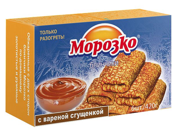 Блинчики Морозко с вареной сгущенкой, 420г