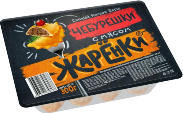 Чебурешки Жарёнки с мясом, 300г