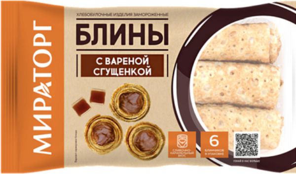Блины с вареной сгущенкой Мираторг замороженные, 360г