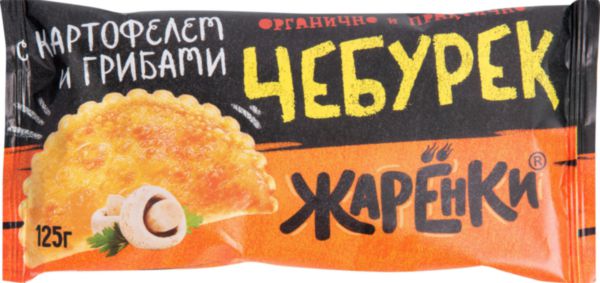 Чебурек Жарёнки с картофелем и грибами, 125г