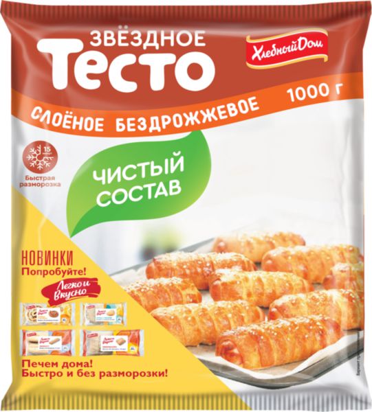 Тесто слоёное бездрожжевое Хлебный Дом Звездный, 1кг