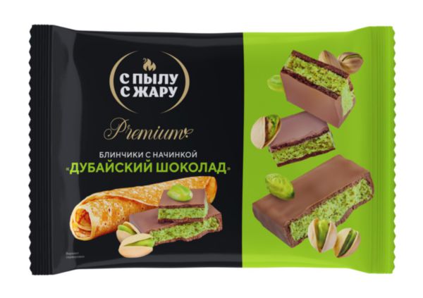 Блинчики С Пылу с Жару Premium с начинкой Дубайский шоколад, 240г