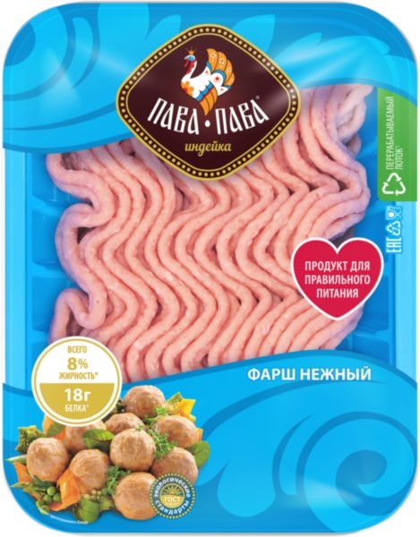 Фарш из индейки охлаждённый Пава Пава Нежный, 450г