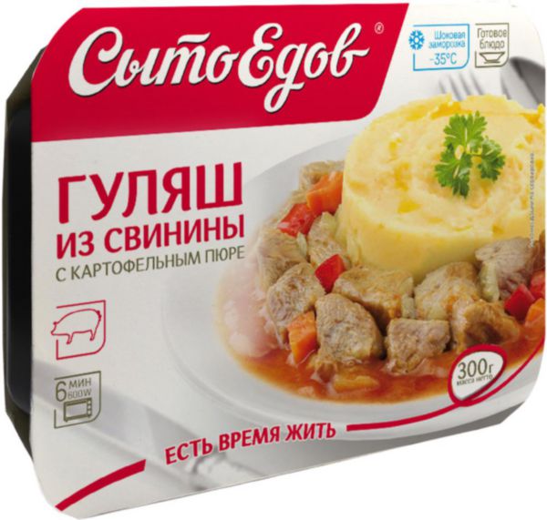 Гуляш из свинины с картофельным пюре Сытоедов, 300г