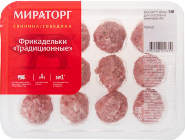 Фрикадельки охлажденные Мираторг Традиционные, 240г
