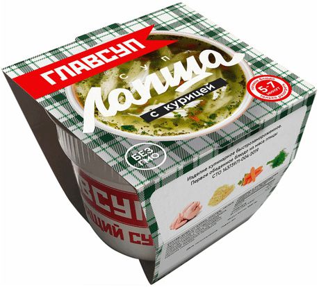 Суп лапша Главсуп с курицей, 250г
