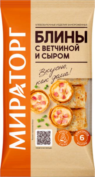 Блины Мираторг с ветчиной и сыром, 360г