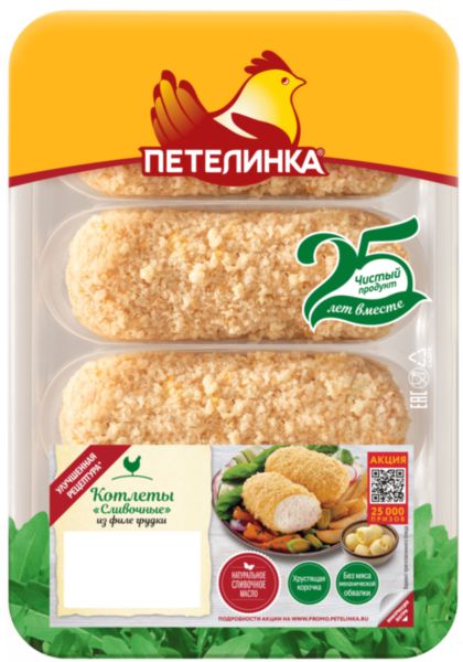 Котлеты куриные Петелинка Сливочные, 500г
