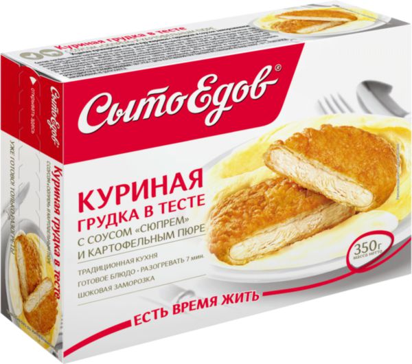 Куриная грудка Сытоедов в тесте с соусом Сюпрем и картофельным пюре, 350г