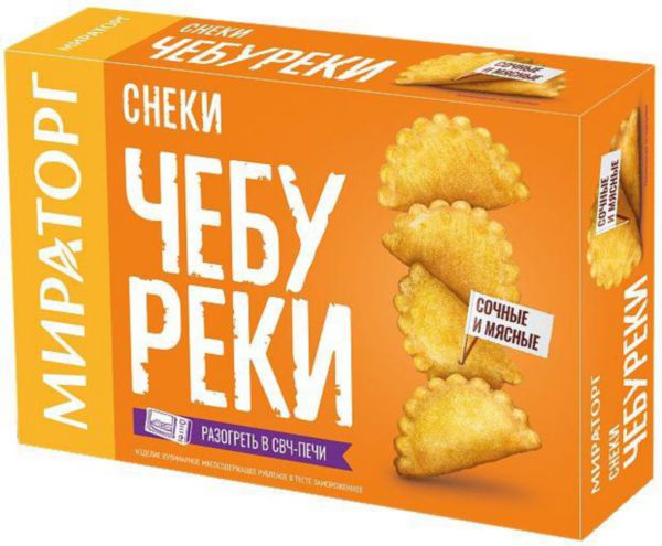 Снеки чебуреки Мираторг, 250г