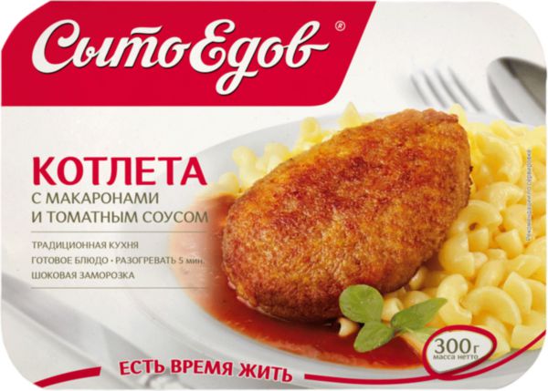 Котлета Сытоедов с макаронами и томатным соусом, 300г