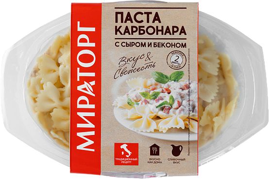 Паста карбонара Мираторг с сыром и беконом, 260г