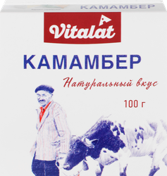Сыр VITALAT Камамбер 45%, без змж