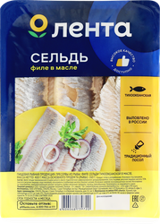 Сельдь ЛЕНТА филе в масле
