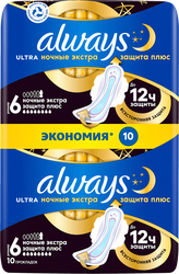 Прокладки ALWAYS Ultra Secure Night Plus