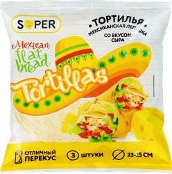 Лепешка SUPER Мексиканская Tortillas со вкусом сыра