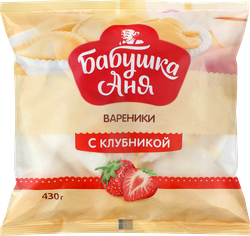 Вареники БАБУШКА АНЯ с клубникой