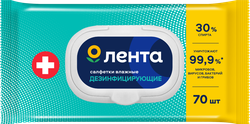 Салфетки влажные ЛЕНТА Дезинфицирующие