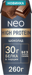Коктейль молочный NEO Шоколад высокобелковый 0,9%, без змж