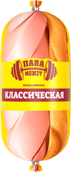 Колбаса вареная ПАПА МОЖЕТ Классическая, весовая