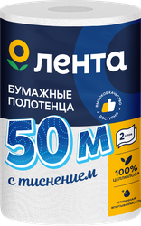 Полотенца бумажные ЛЕНТА 2 слоя, белые