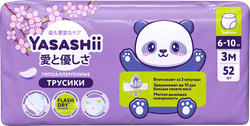 Подгузники-трусики YASASHII 3М 6–10кг