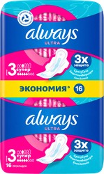 Прокладки ALWAYS Ultra Супер, с крылышками