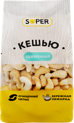Кешью SUPER жареный