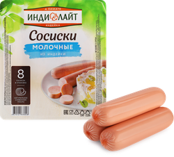 Сосиски из индейки ИНДИЛАЙТ Молочные