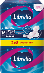 Прокладки гигиенические LIBRETTA Ультра ночные