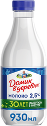 Молоко пастеризованное ДОМИК В ДЕРЕВНЕ 2,5%, без змж