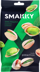 Фисташки SMAKKY жареные подсоленные