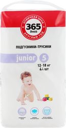 Подгузники-трусики 365 ДНЕЙ Junior 12–18кг