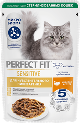 Корм консервированный для взрослых кошек PERFECT FIT Sensitive с индейкой в соусе, для чувствительного пищеварения