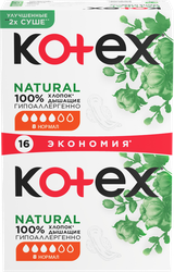 Прокладки KOTEX Natural Нормал