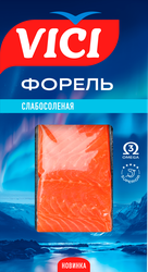 Форель слабосоленая VICI филе-кусок