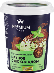 Мороженое PREMIUM CLUB Мятное с шоколадом, без змж, пластиковый стакан
