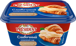 Сыр плавленый PRESIDENT Сливочный 45%, без змж