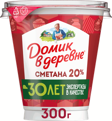 Сметана ДОМИК В ДЕРЕВНЕ 20%, без змж