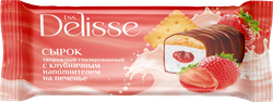 Сырок творожный глазированный DELISSE Клубника на печенье 26%, без змж