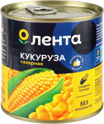 Кукуруза ЛЕНТА сахарная
