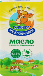 Масло сливочное КОРОВКА ИЗ КОРЕНОВКИ Традиционное 82,5%, без змж