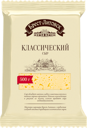 Сыр полутвердый БРЕСТ-ЛИТОВСК Классический 45%, без змж