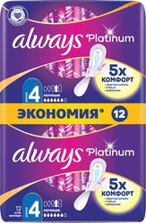 Прокладки ночные ALWAYS Platinum Ultra Night ультратонкие, с крылышками